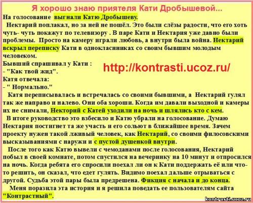 http://kontrasti.ucoz.ru/_pu/41/s32576966.jpg