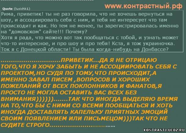 http://kontrasti.ucoz.ru/_pu/69/s91264249.jpg