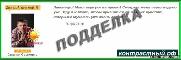 http://kontrasti.ucoz.ru/_pu/82/14030467.png