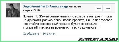 http://kontrasti.ucoz.ru/_pu/74/03299171.jpg