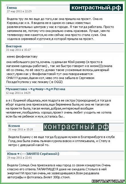 http://kontrasti.ucoz.ru/_pu/83/42427017.jpg