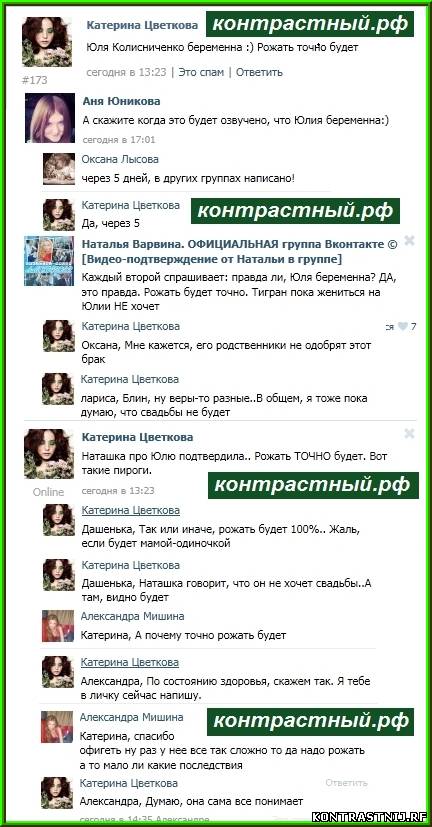 http://kontrasti.ucoz.ru/_pu/99/20210005.jpg